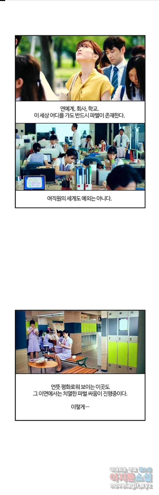 부기영화 181화 지옥의 화원 1