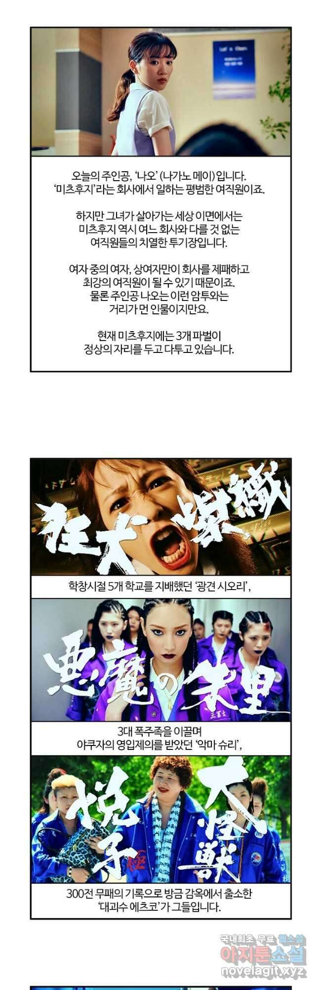 부기영화 181화 지옥의 화원 4