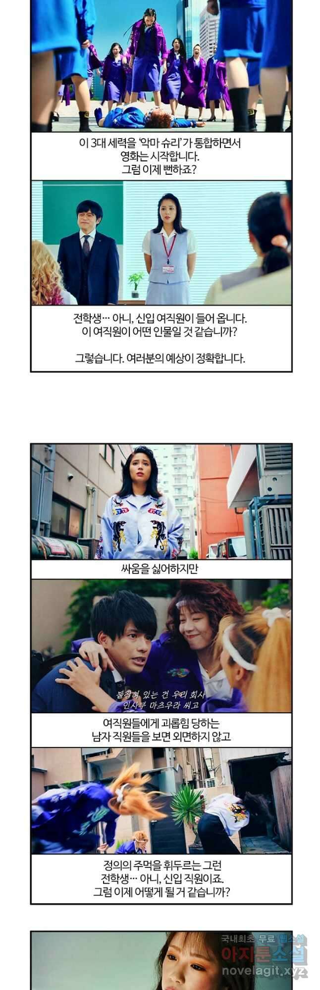 부기영화 181화 지옥의 화원 5