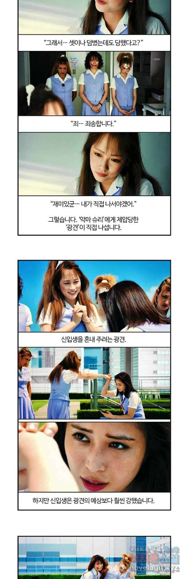 부기영화 181화 지옥의 화원 6