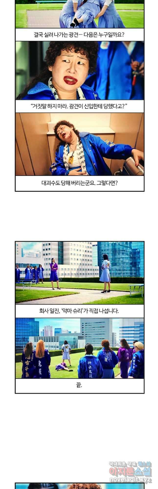 부기영화 181화 지옥의 화원 7