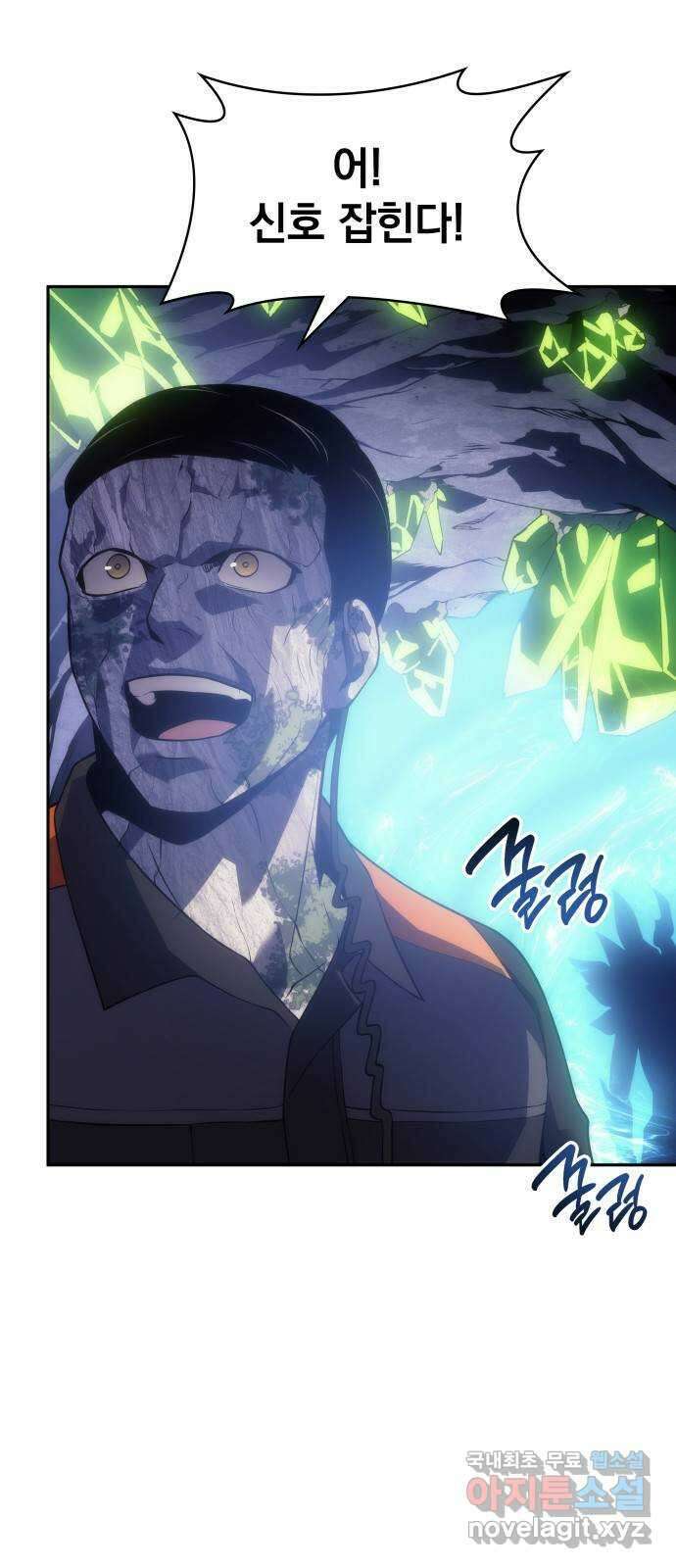 7FATES: CHAKHO 34화 2