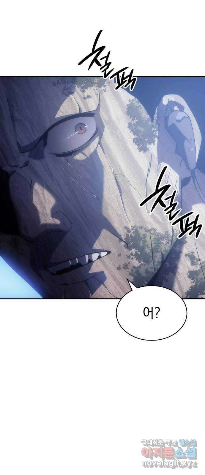 7FATES: CHAKHO 34화 3