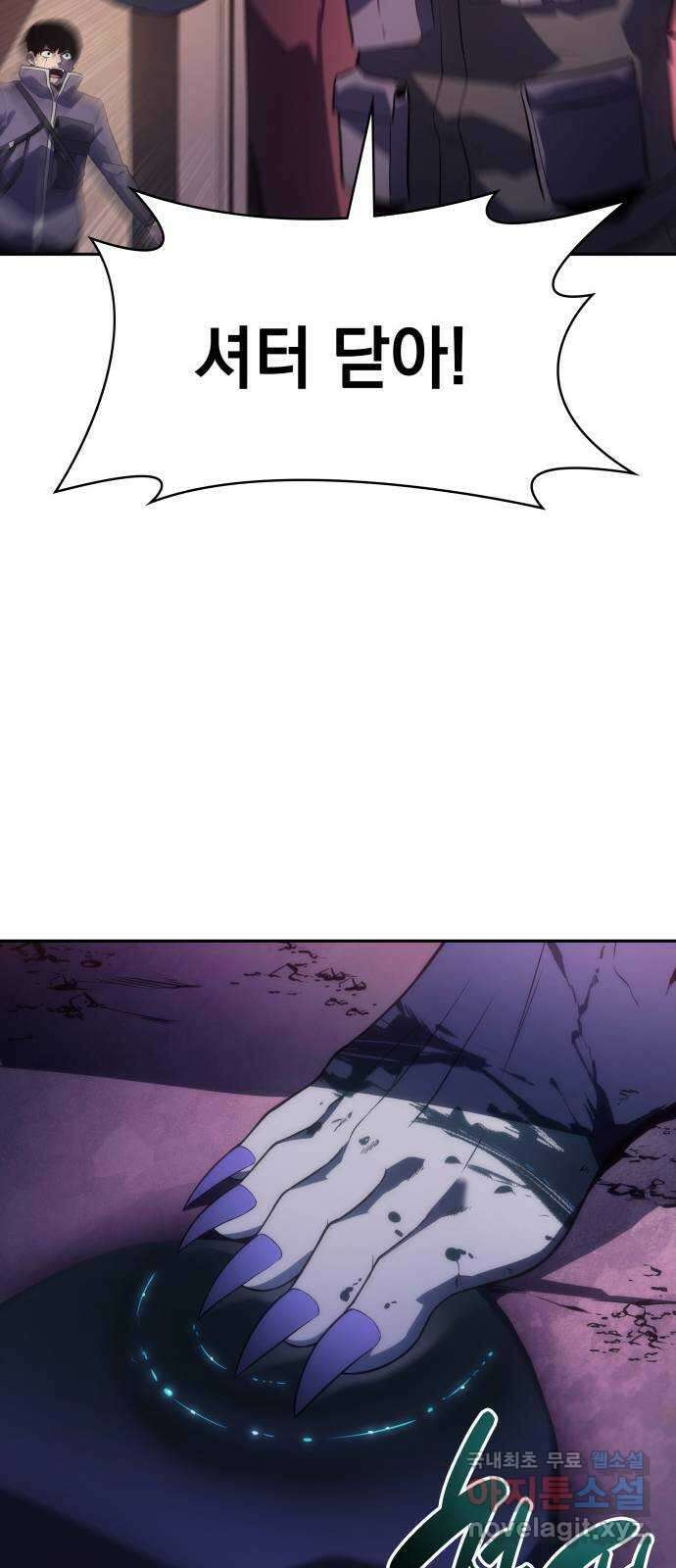 7FATES: CHAKHO 34화 9