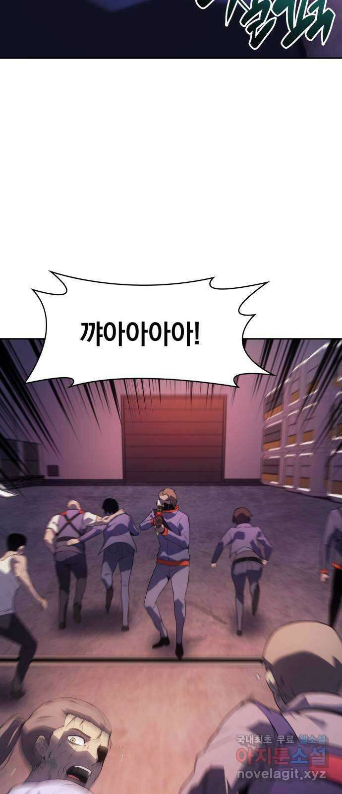 7FATES: CHAKHO 34화 10
