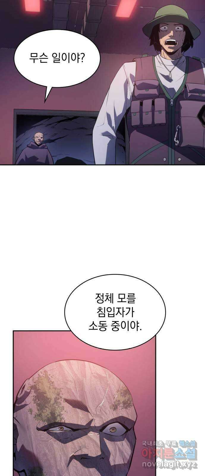 7FATES: CHAKHO 34화 13