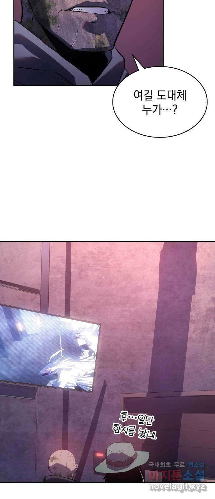 7FATES: CHAKHO 34화 14