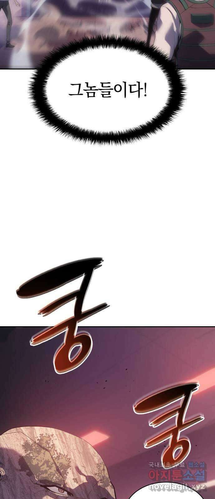 7FATES: CHAKHO 34화 17