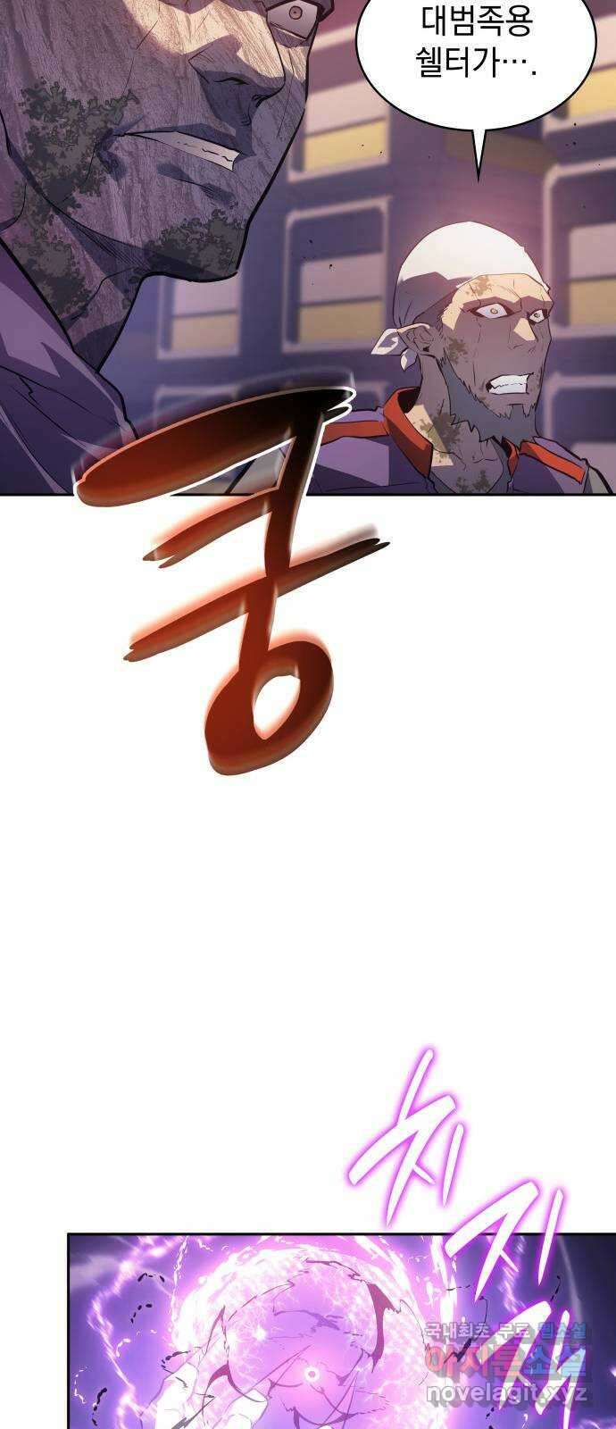 7FATES: CHAKHO 34화 18