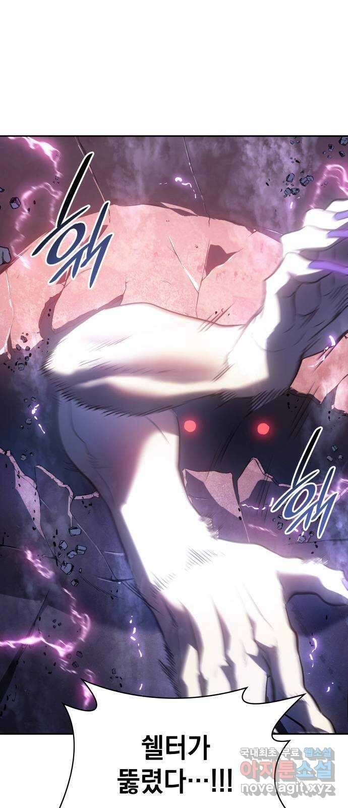 7FATES: CHAKHO 34화 20
