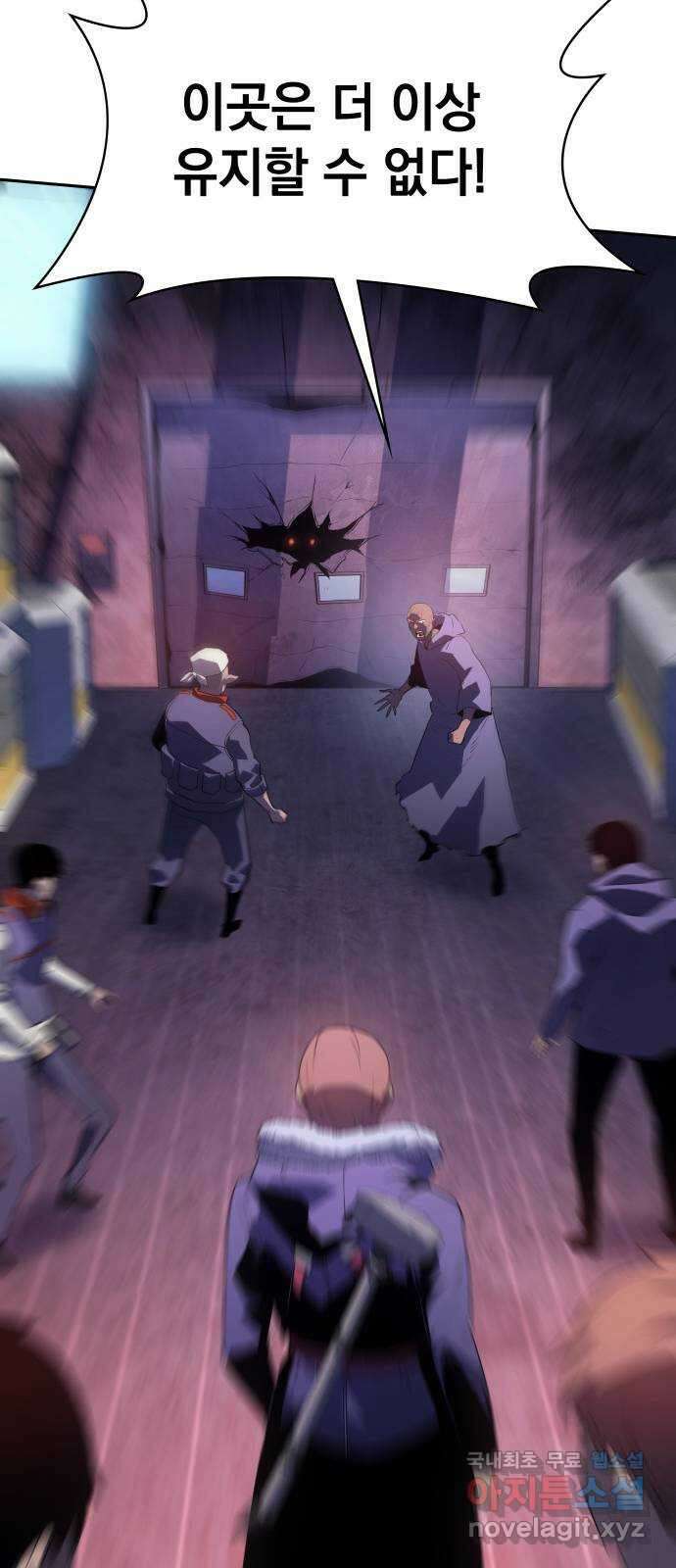 7FATES: CHAKHO 34화 23