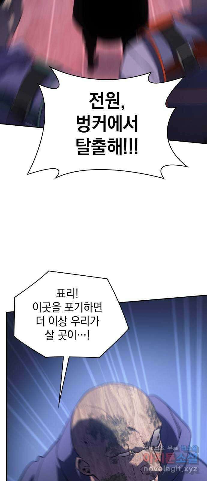 7FATES: CHAKHO 34화 24