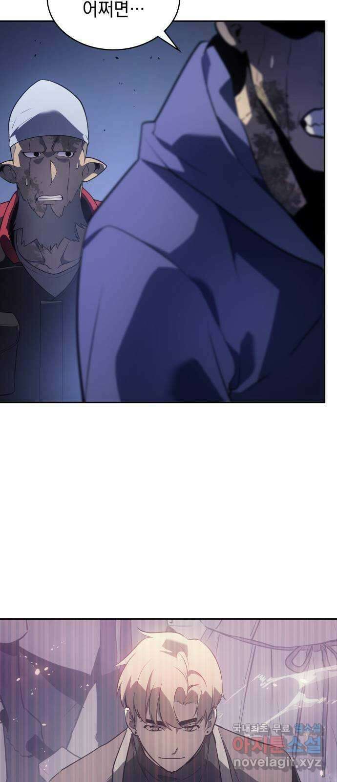 7FATES: CHAKHO 34화 27