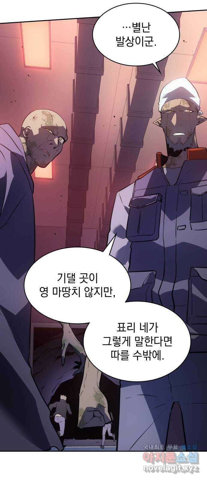 7FATES: CHAKHO 34화 29