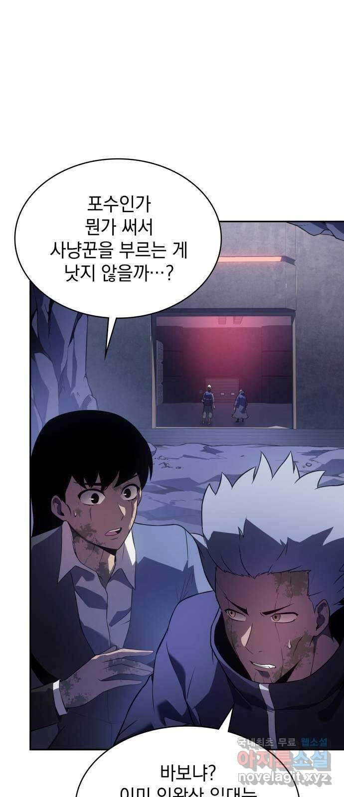 7FATES: CHAKHO 34화 30