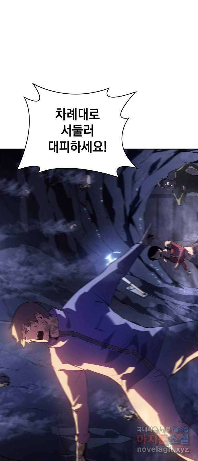 7FATES: CHAKHO 34화 32