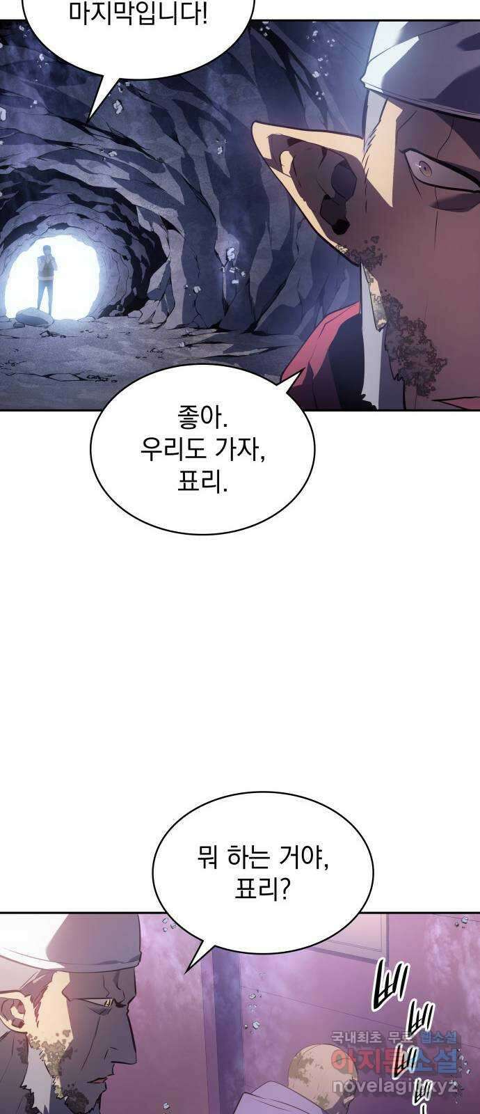 7FATES: CHAKHO 34화 34