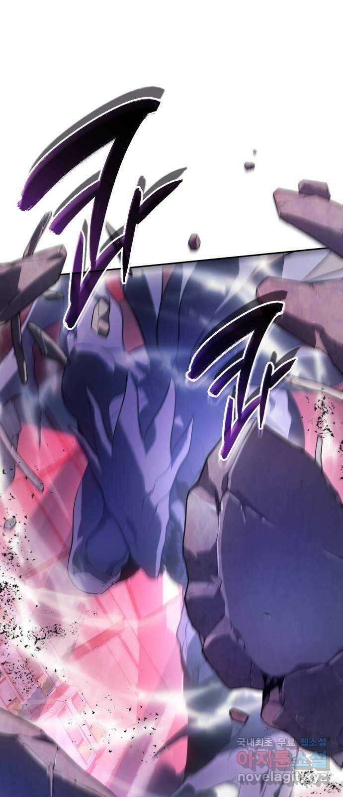 7FATES: CHAKHO 34화 37