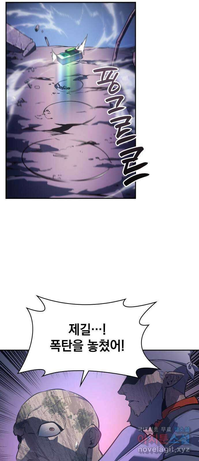 7FATES: CHAKHO 34화 39