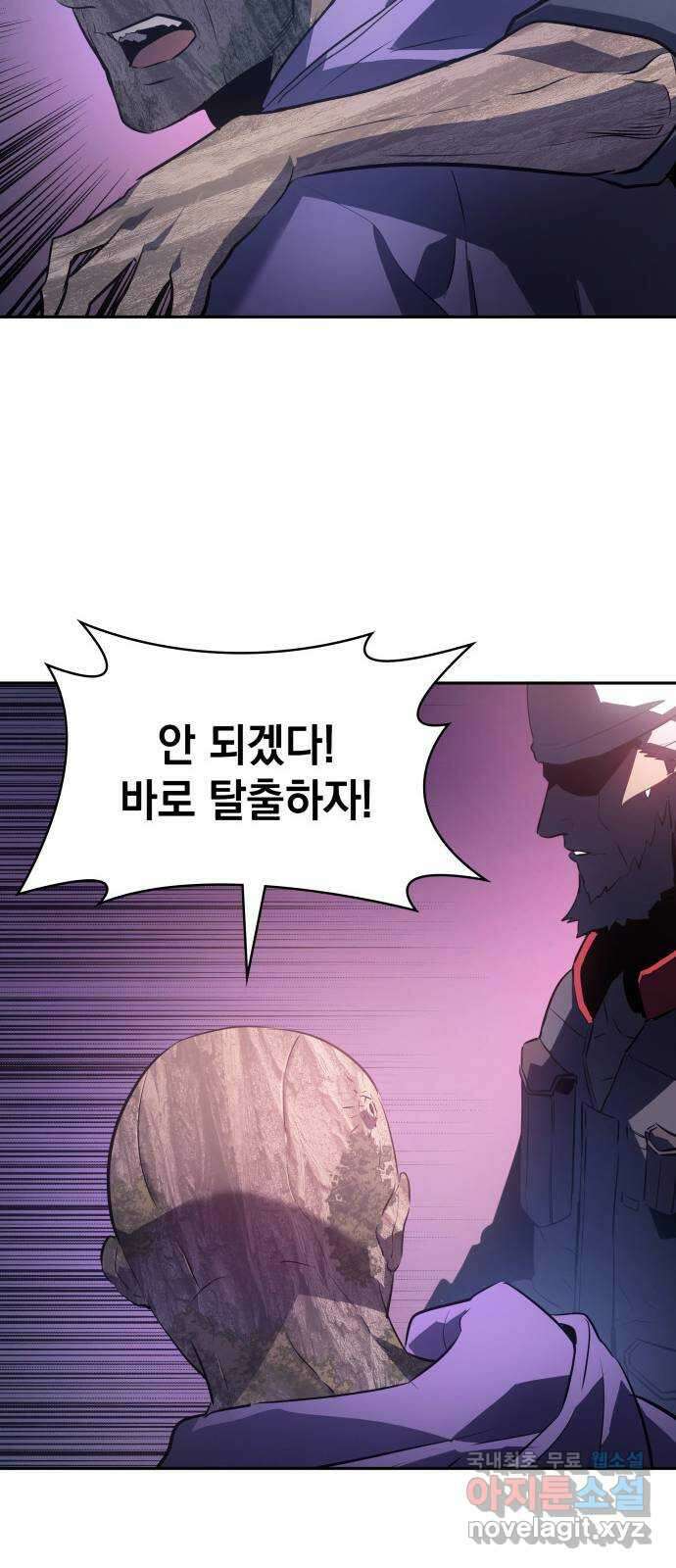 7FATES: CHAKHO 34화 40