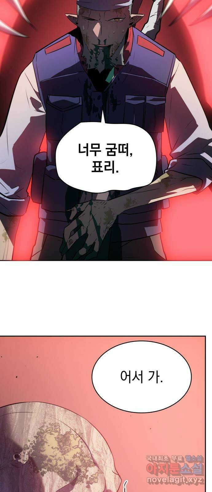 7FATES: CHAKHO 34화 43