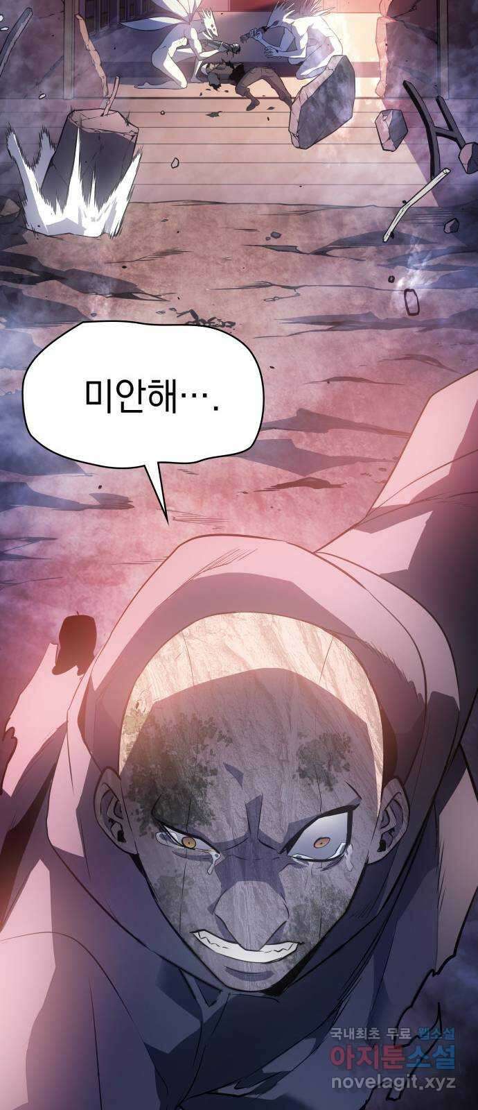 7FATES: CHAKHO 34화 48