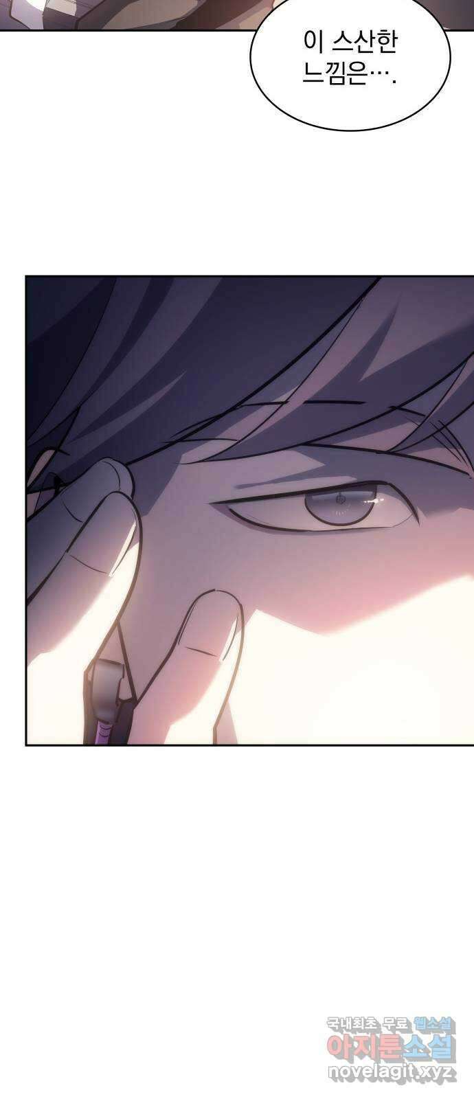 7FATES: CHAKHO 34화 54