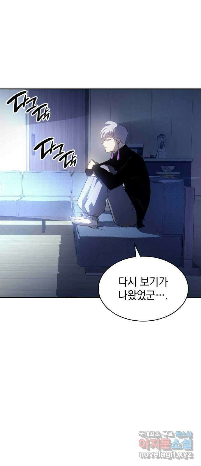 7FATES: CHAKHO 34화 55