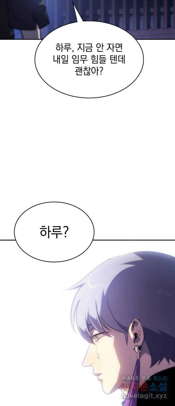 7FATES: CHAKHO 34화 57