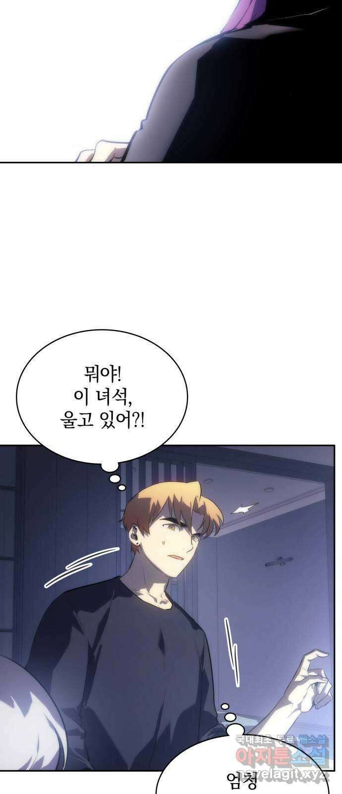 7FATES: CHAKHO 34화 58