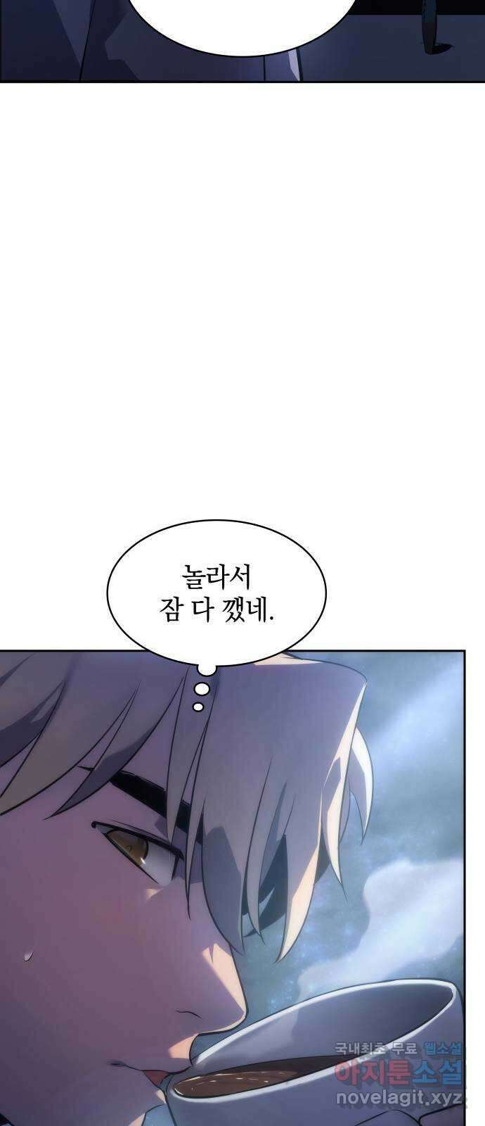 7FATES: CHAKHO 34화 60