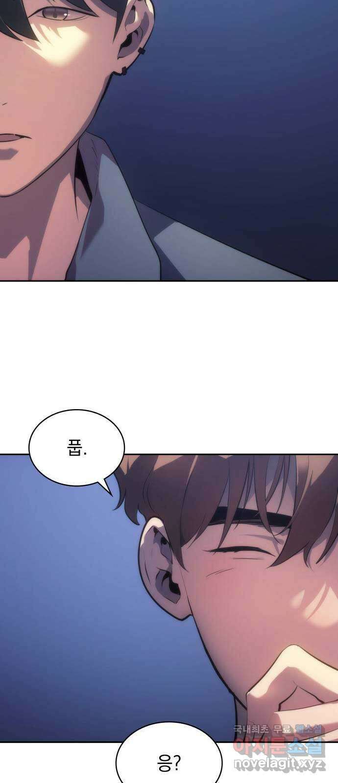 7FATES: CHAKHO 34화 65