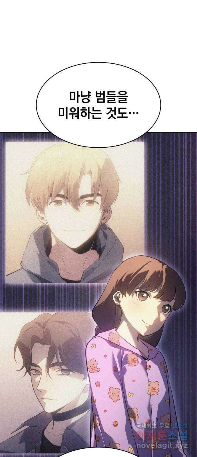 7FATES: CHAKHO 34화 68