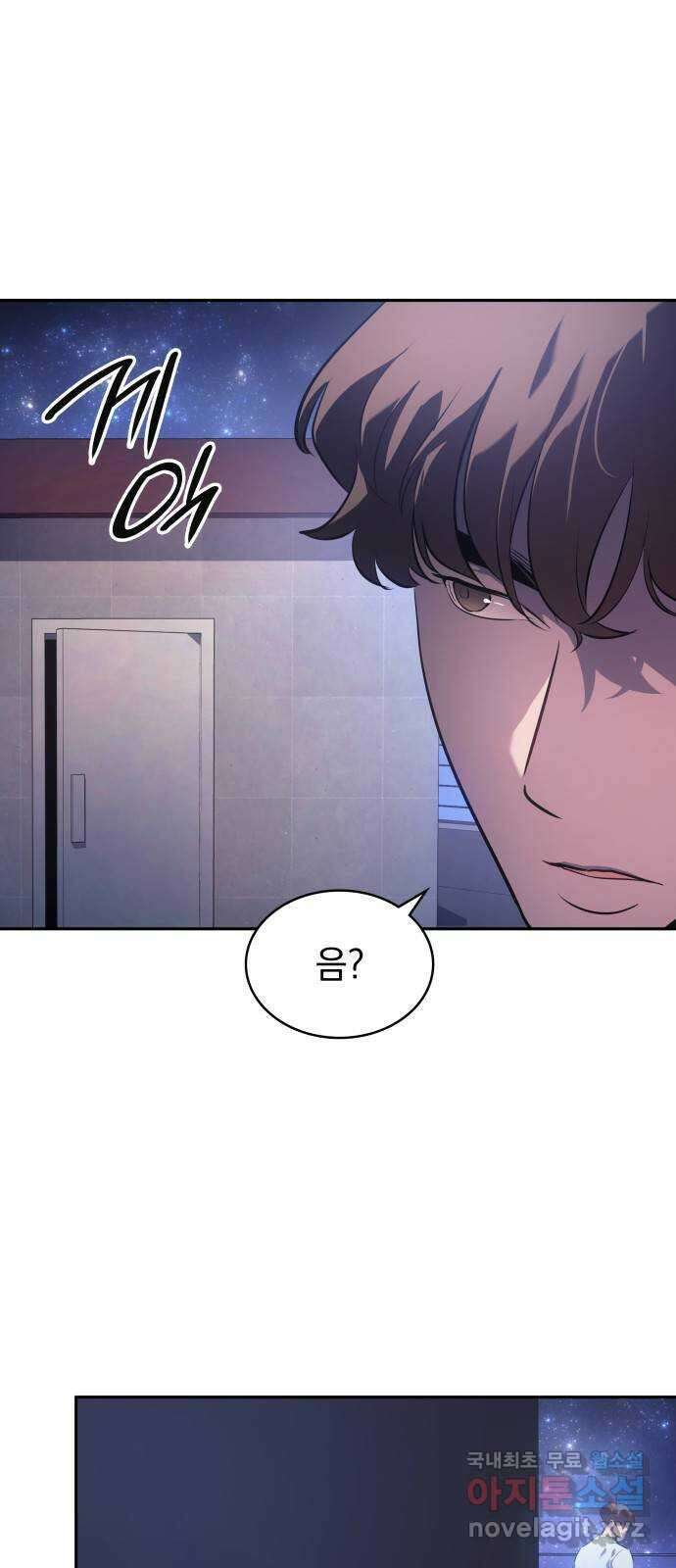 7FATES: CHAKHO 34화 73
