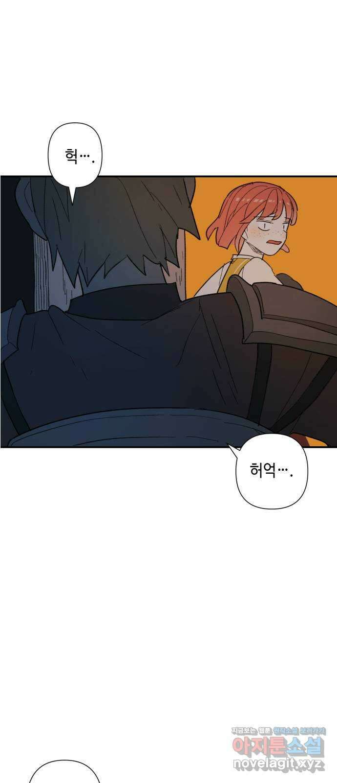 밤을 깨우는 마법 68화 악몽으로부터(1) 20