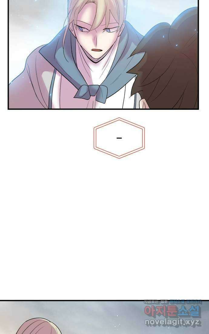 실버 쥬얼 탄생 38화 14