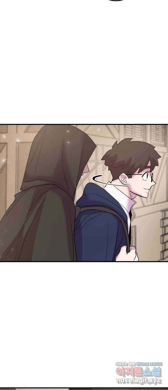 실버 쥬얼 탄생 38화 35