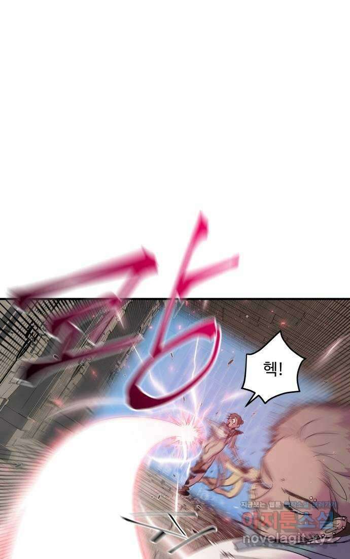 실버 쥬얼 탄생 38화 56