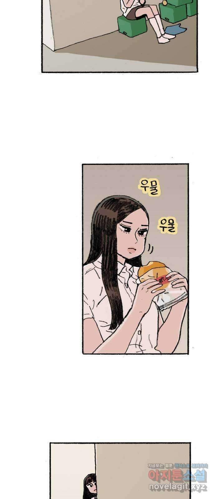 지옥급식 80화. 마지막화 14