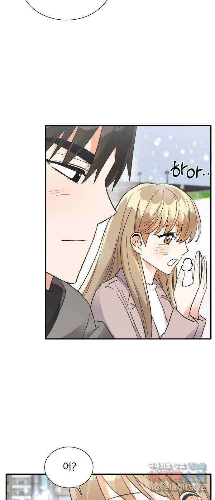 키스 식스 센스 85화 28