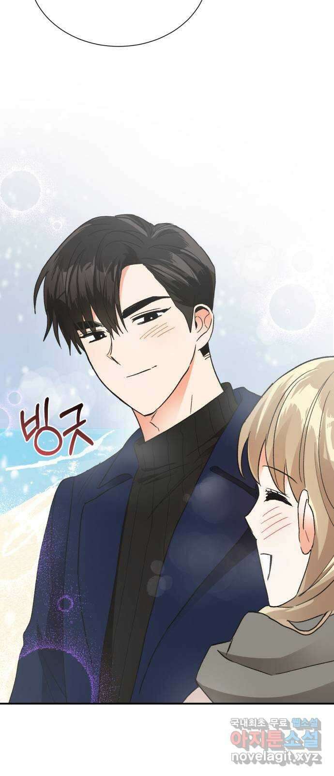 키스 식스 센스 85화 31