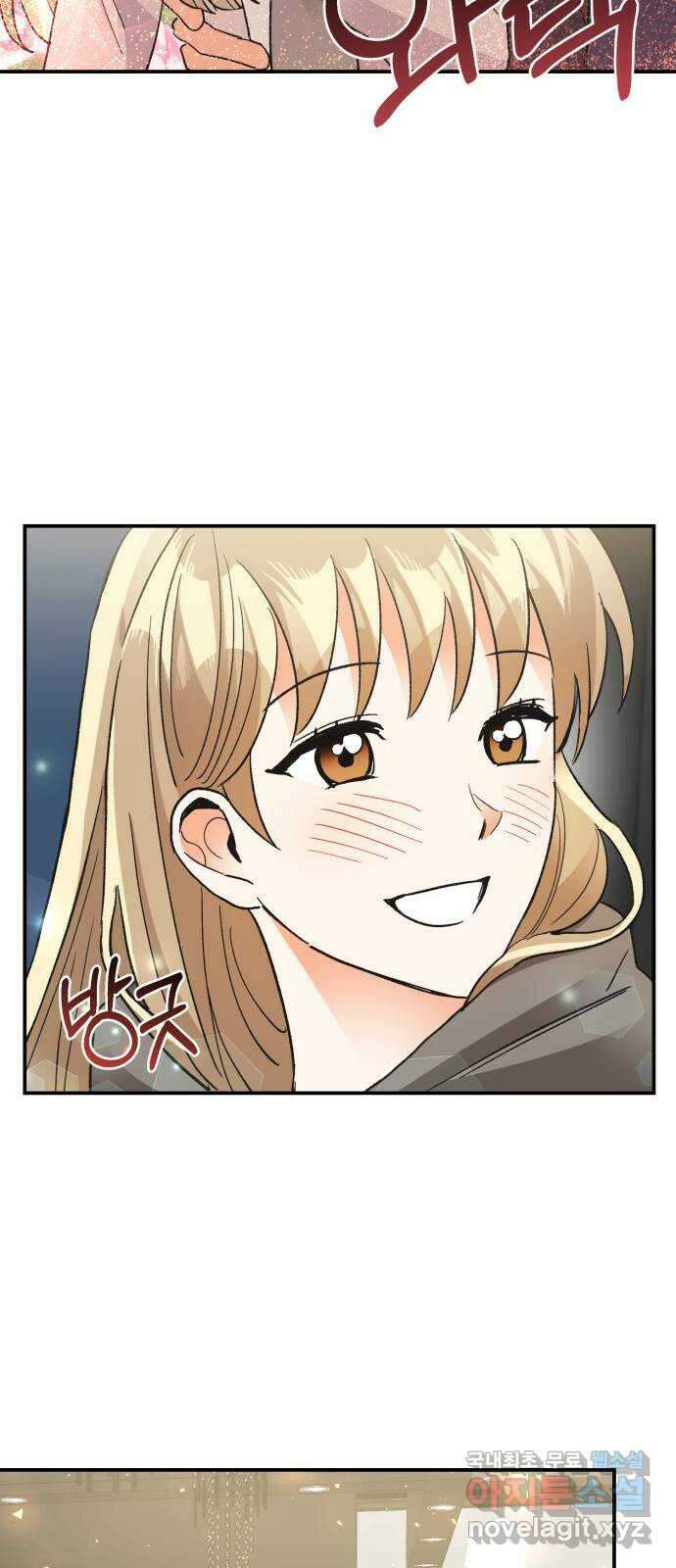 키스 식스 센스 85화 36
