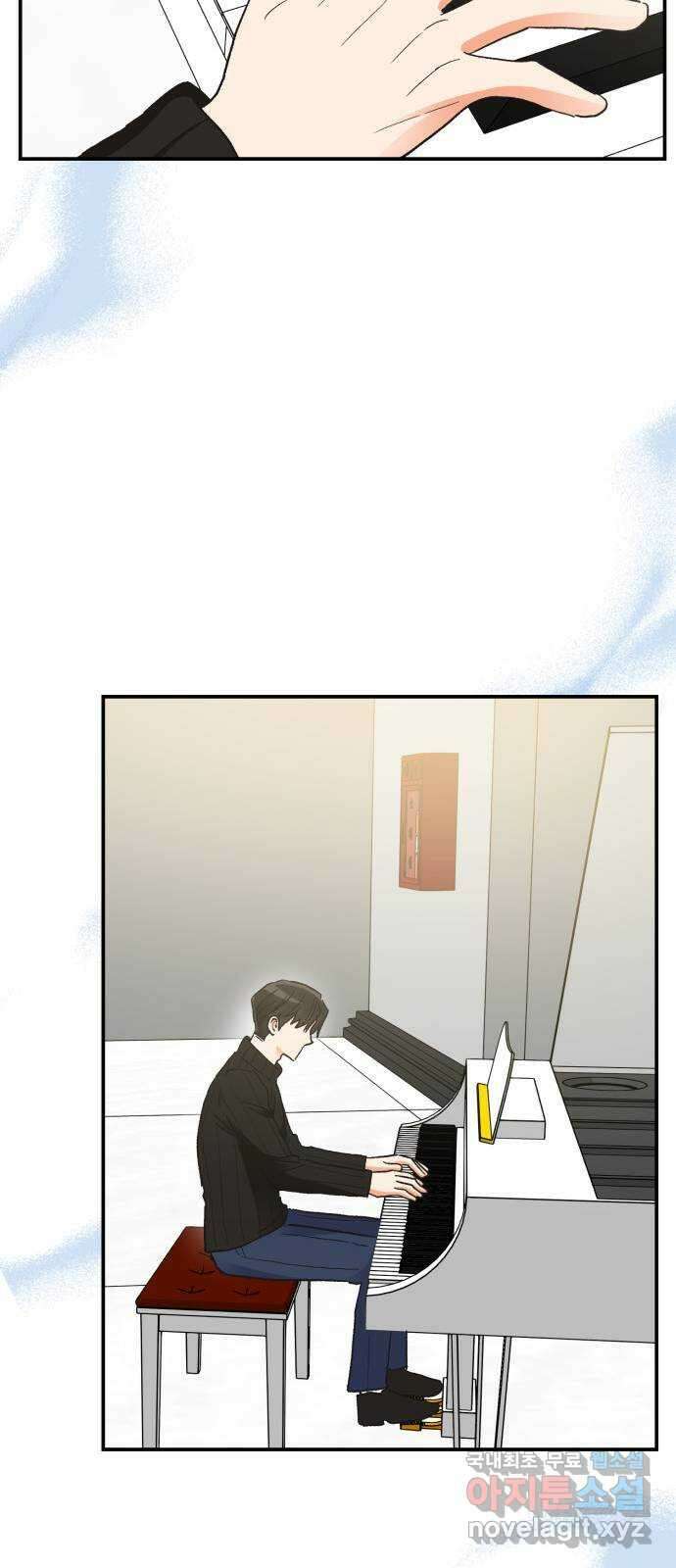 키스 식스 센스 85화 48