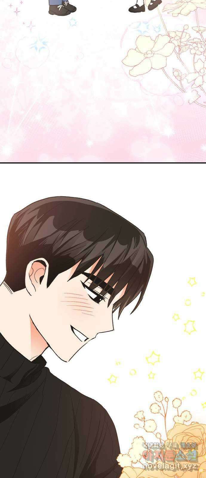 키스 식스 센스 85화 55