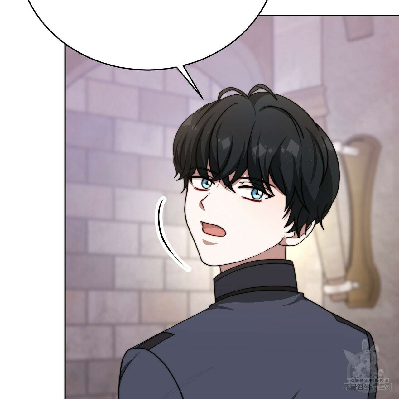 잊혀진 황녀는 평화롭게 살고 싶어 76화 25