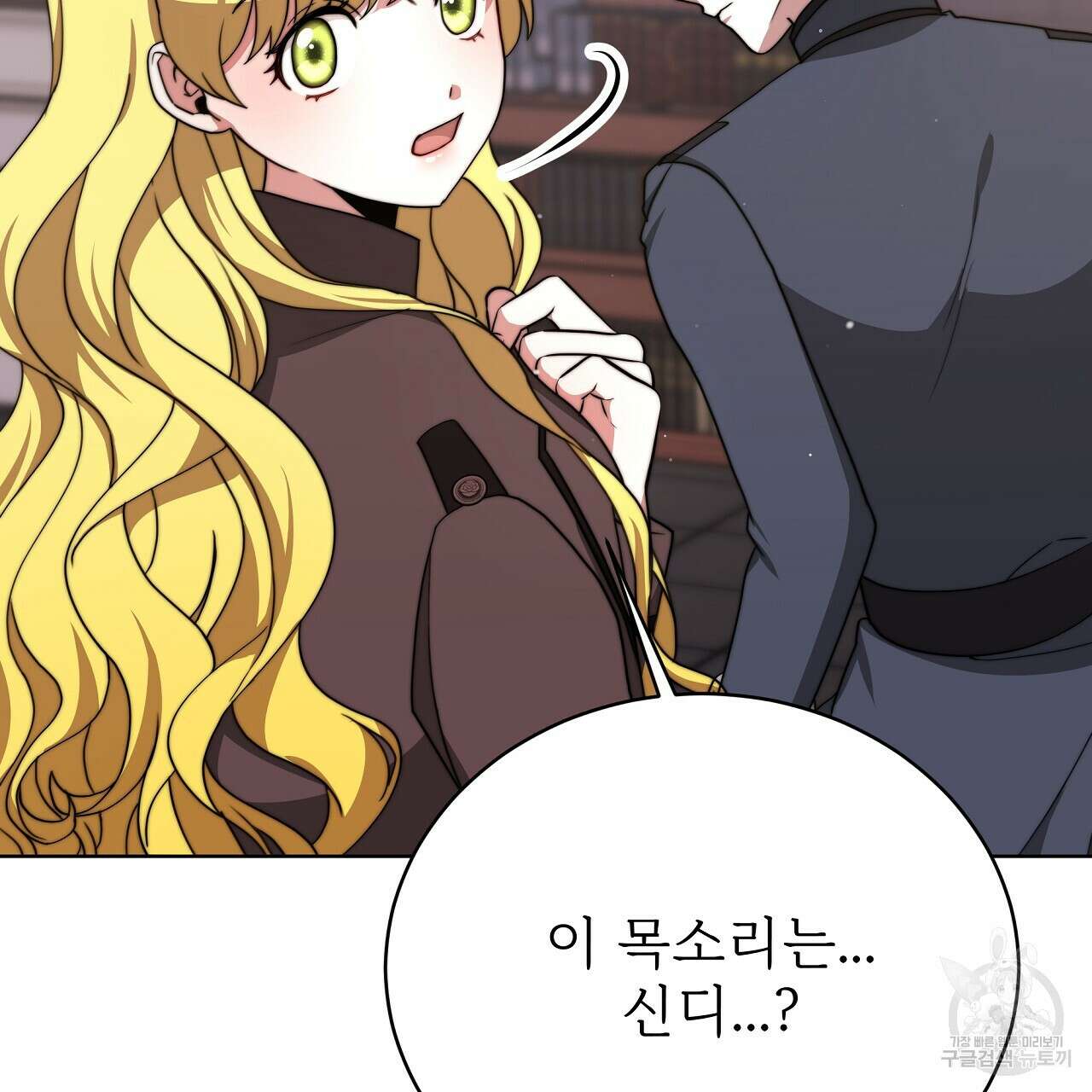 잊혀진 황녀는 평화롭게 살고 싶어 76화 43