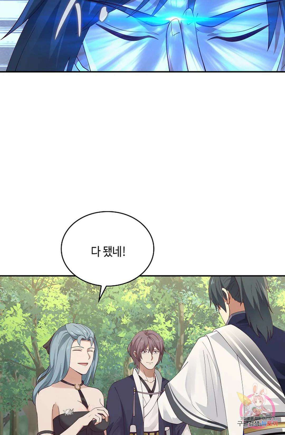 무련전봉 769화 3