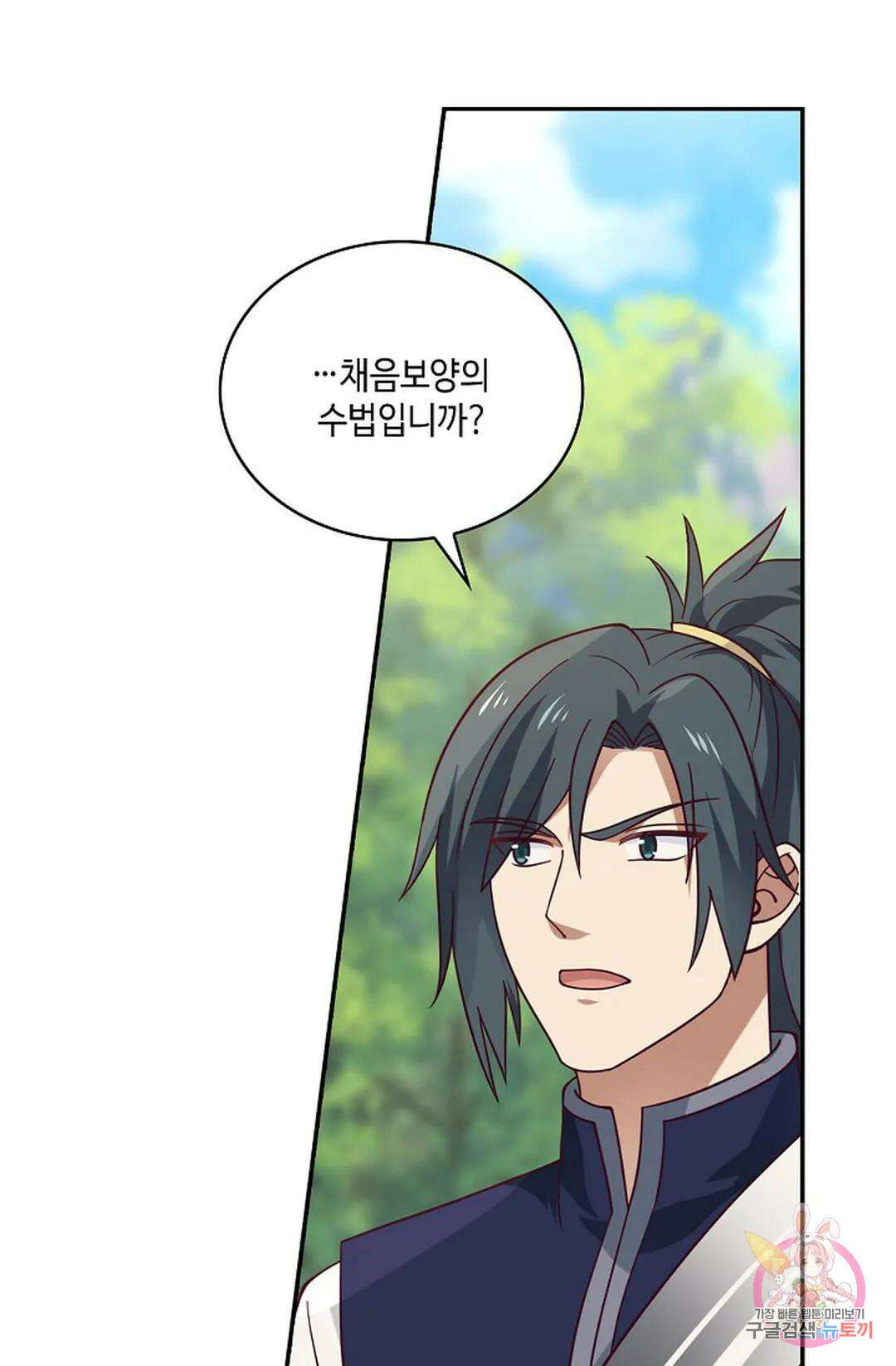 무련전봉 769화 12