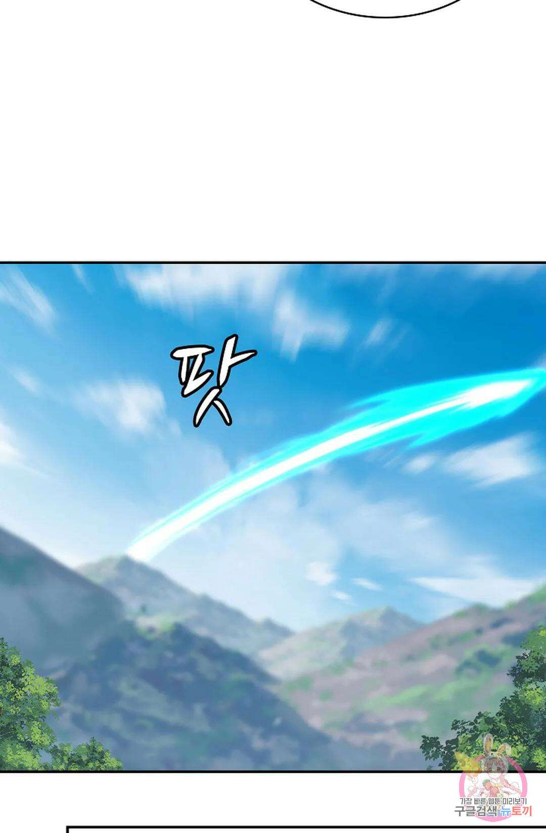 무련전봉 769화 22