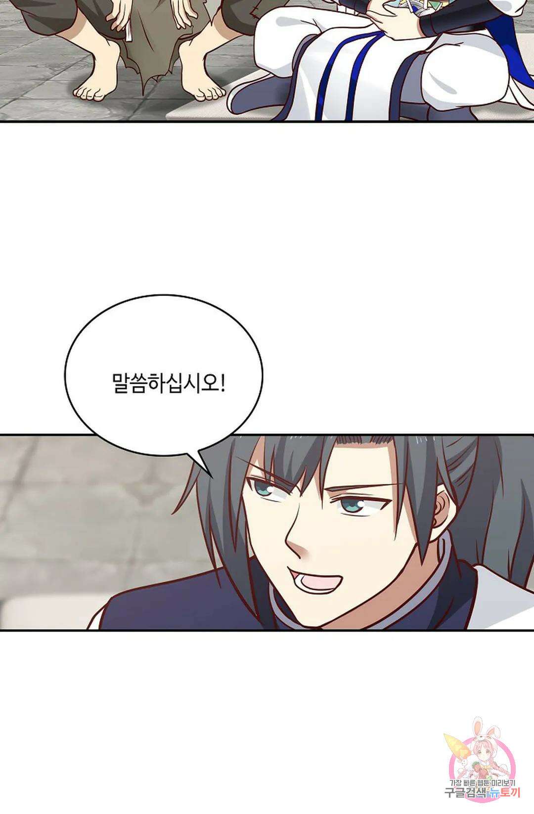 무련전봉 769화 31